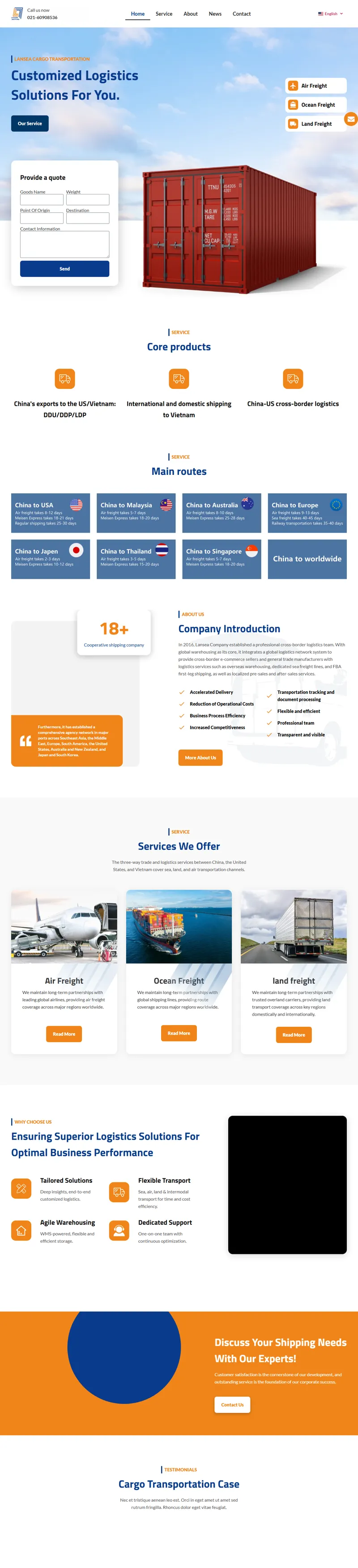 lanseainc.com 网页长截图